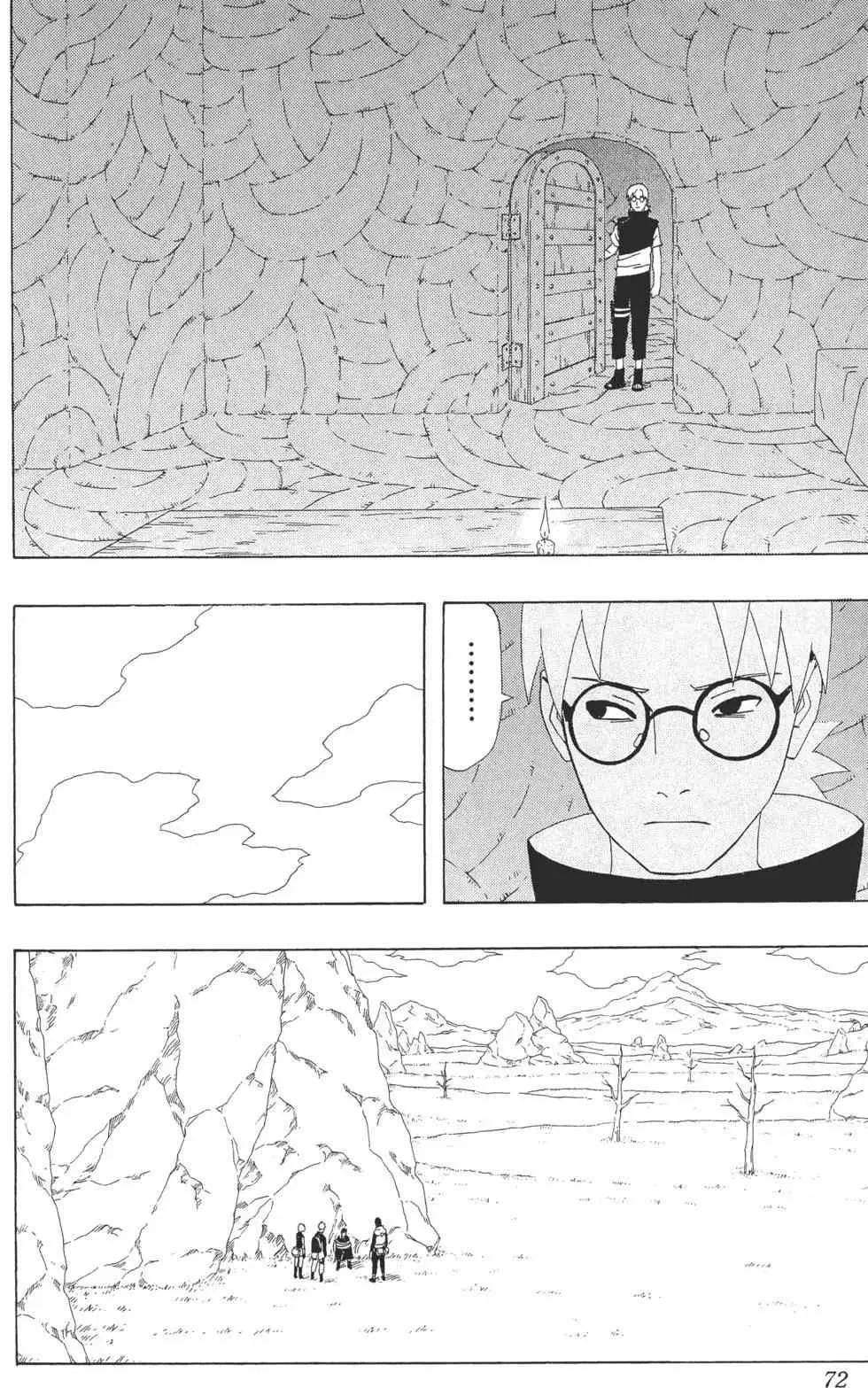 第34卷 第71页