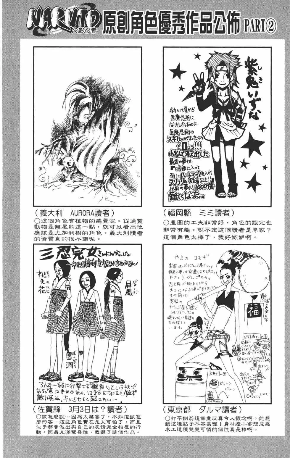 第34卷 第77页