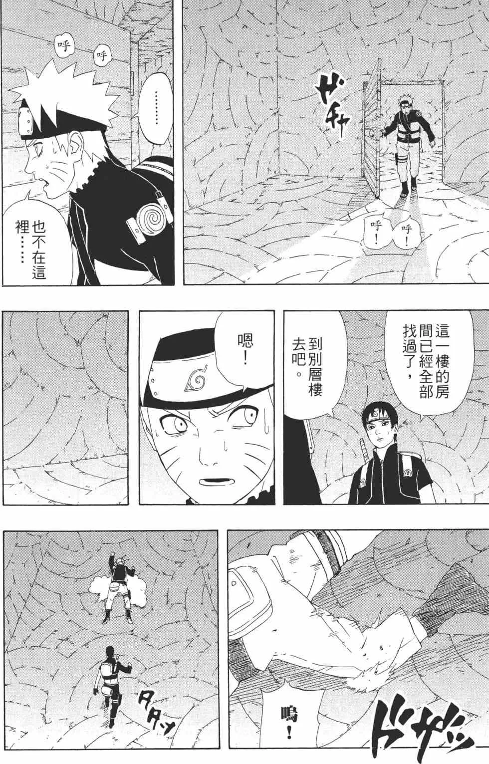 第34卷 第91页
