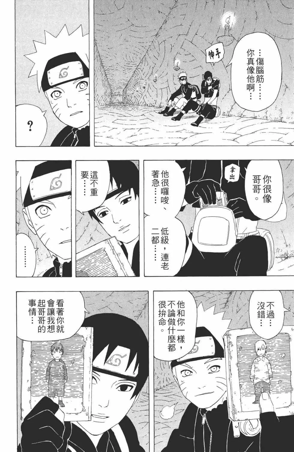 第34卷 第93页