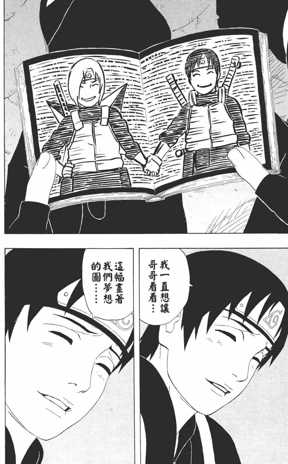 第34卷 第95页