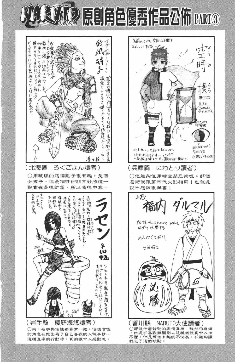 第34卷 第97页