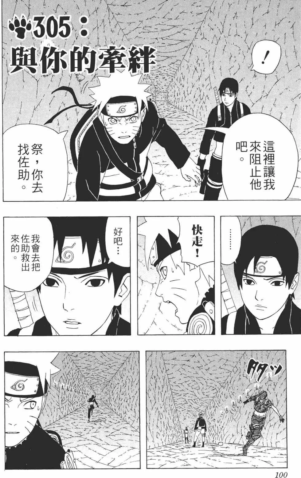 第34卷 第99页