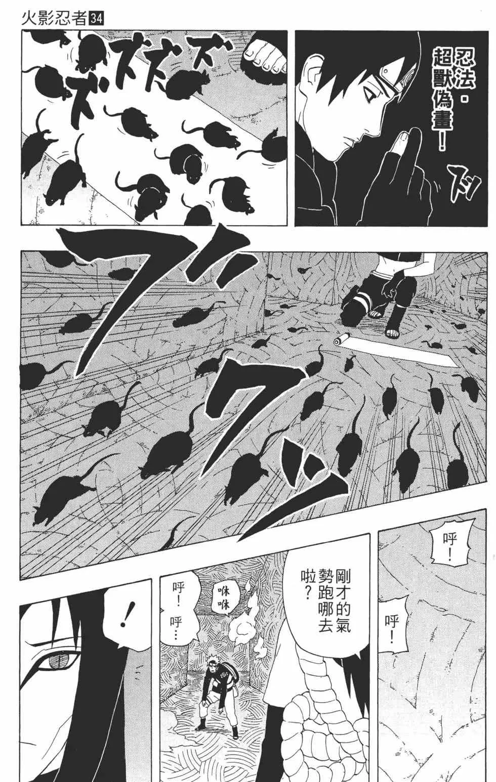 第34卷 第102页