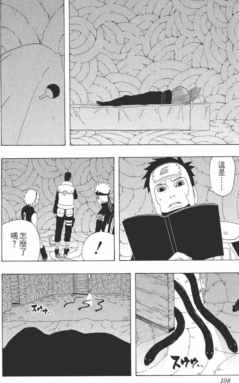 第34卷 第107页