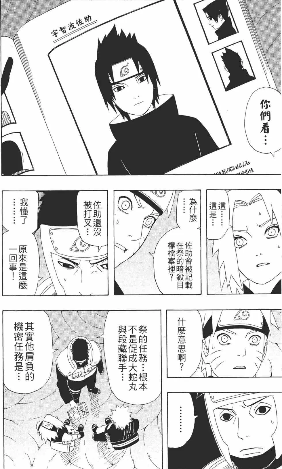第34卷 第109页