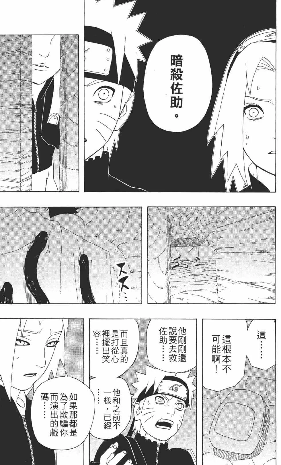 第34卷 第110页