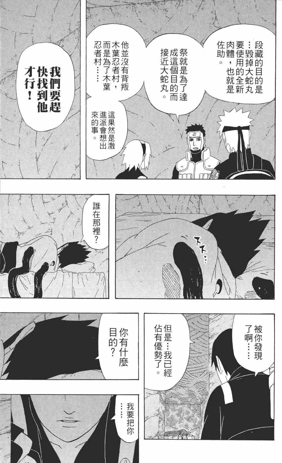 第34卷 第112页