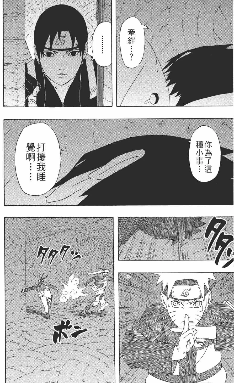 第34卷 第117页
