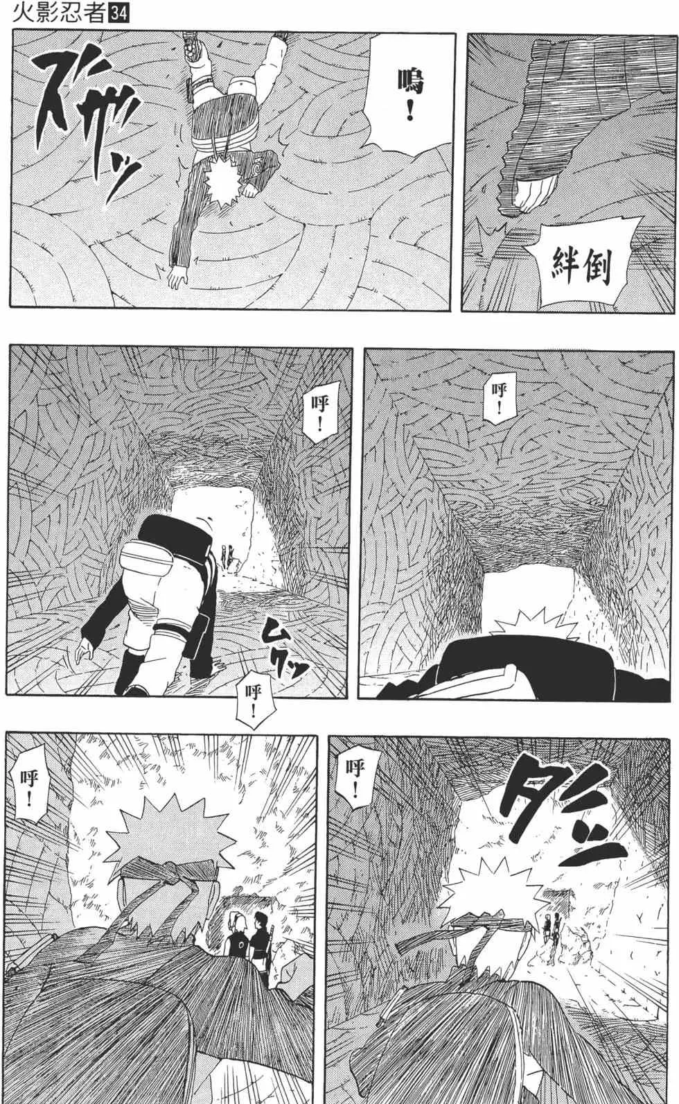 第34卷 第126页