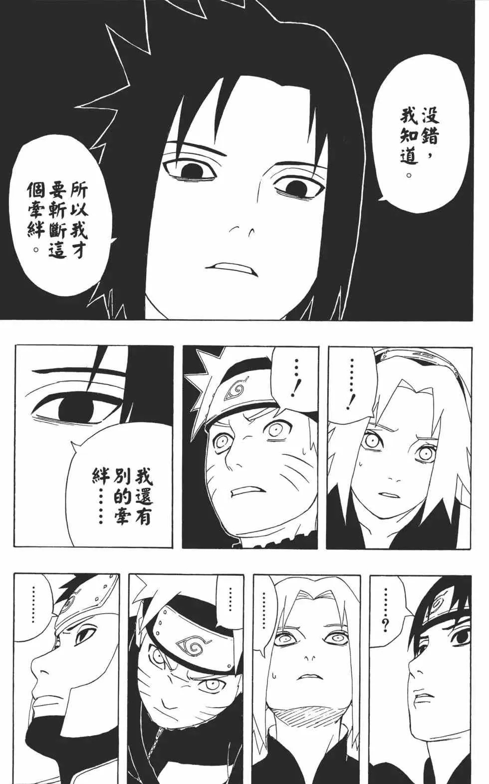 第34卷 第140页