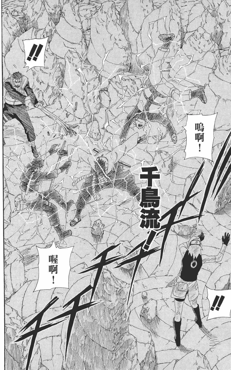 第34卷 第155页