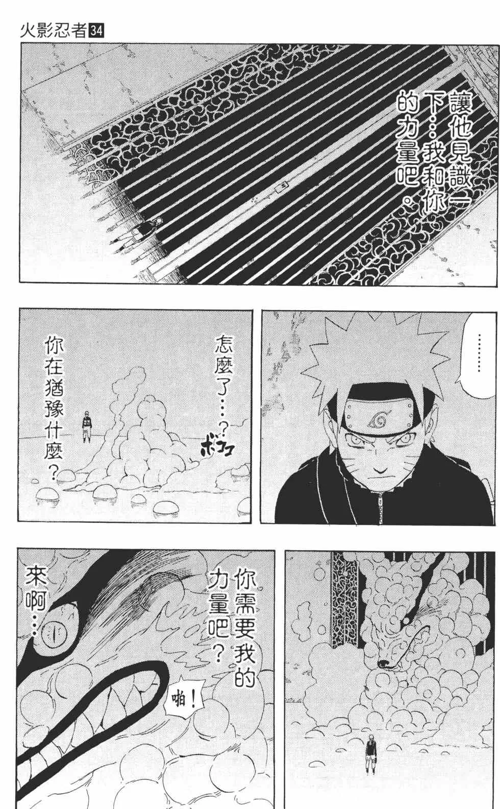 第34卷 第162页
