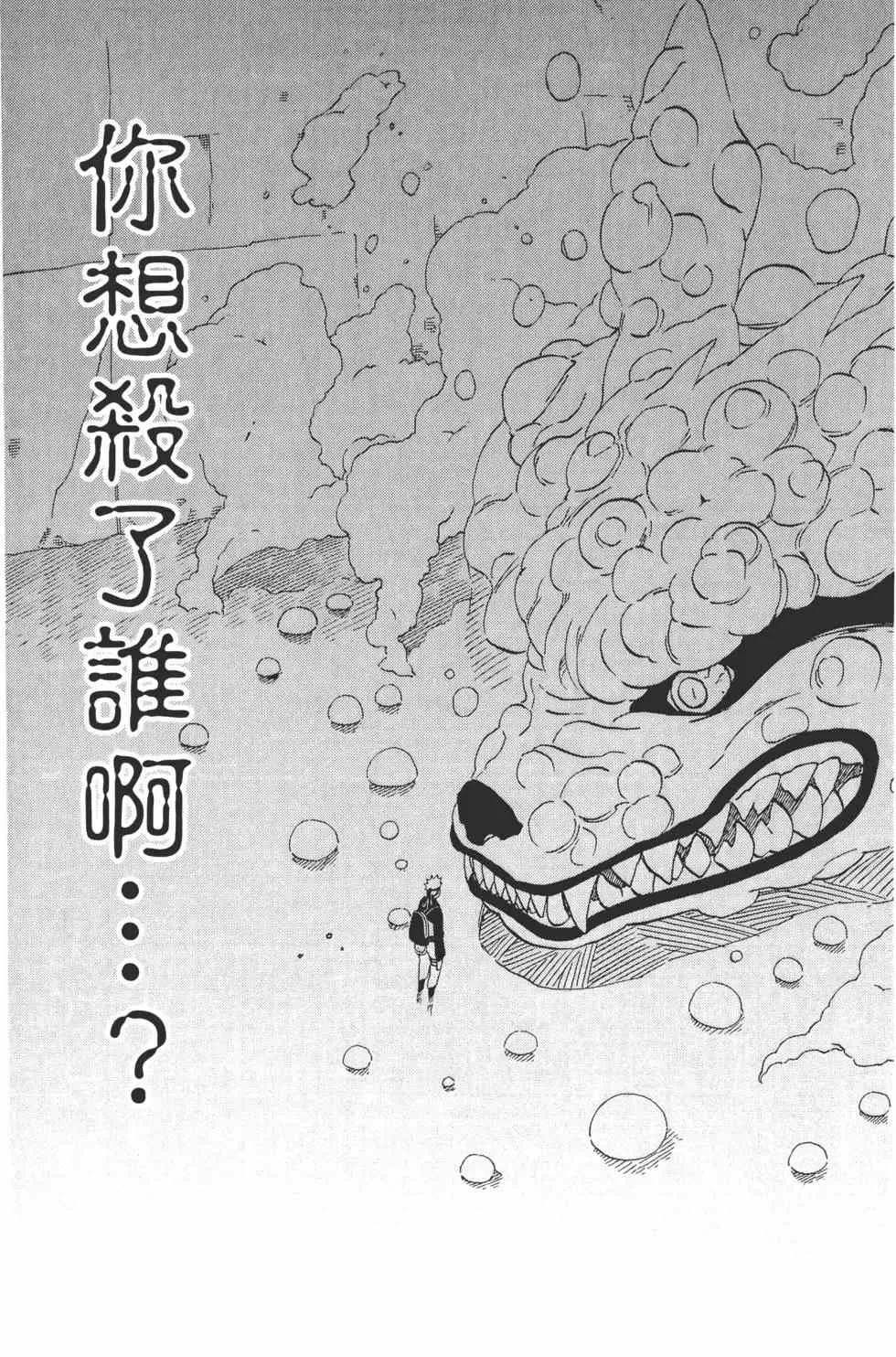 第34卷 第164页