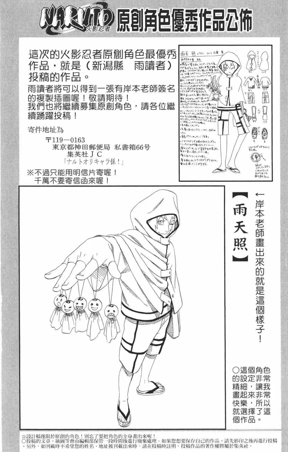 第34卷 第169页