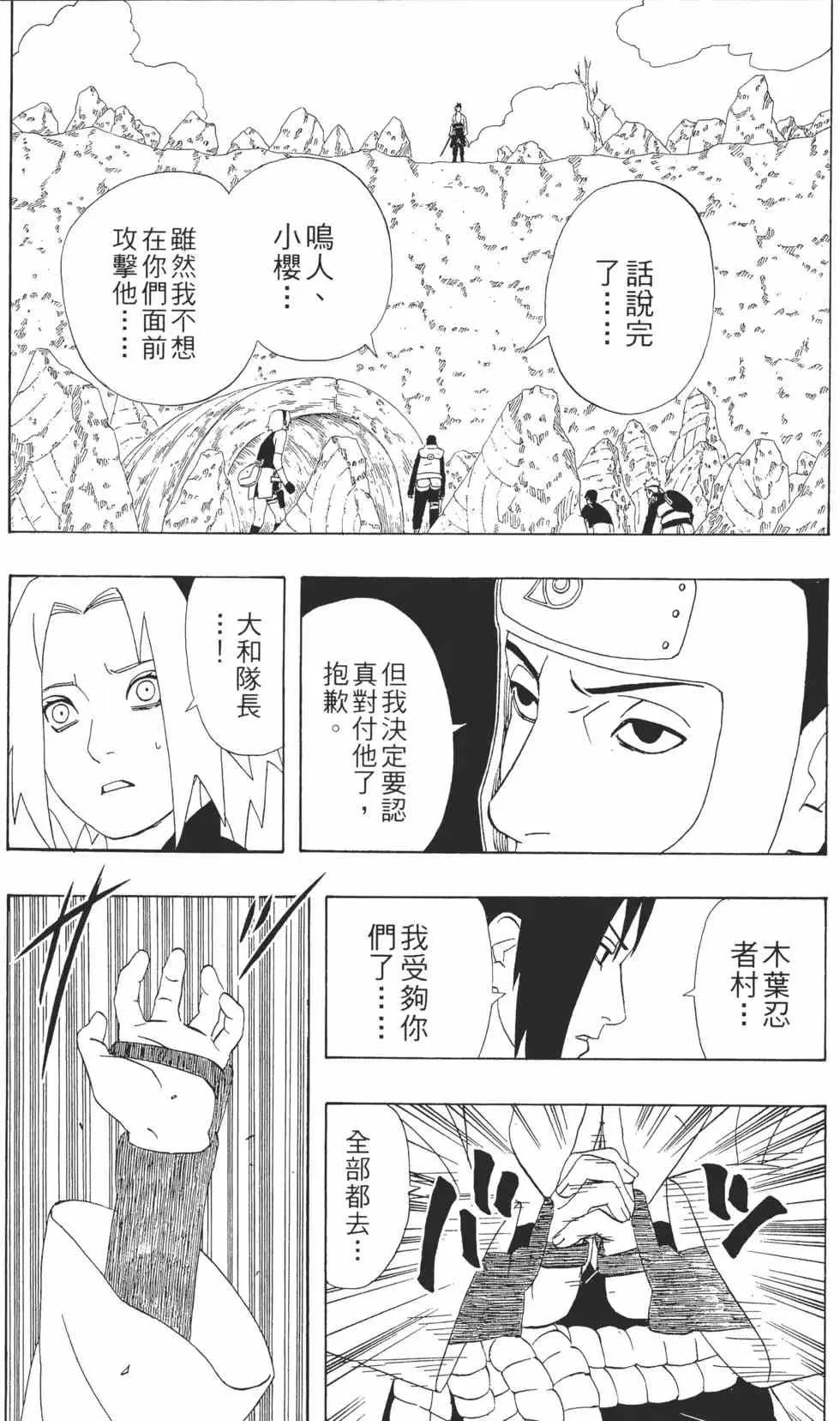 第34卷 第182页