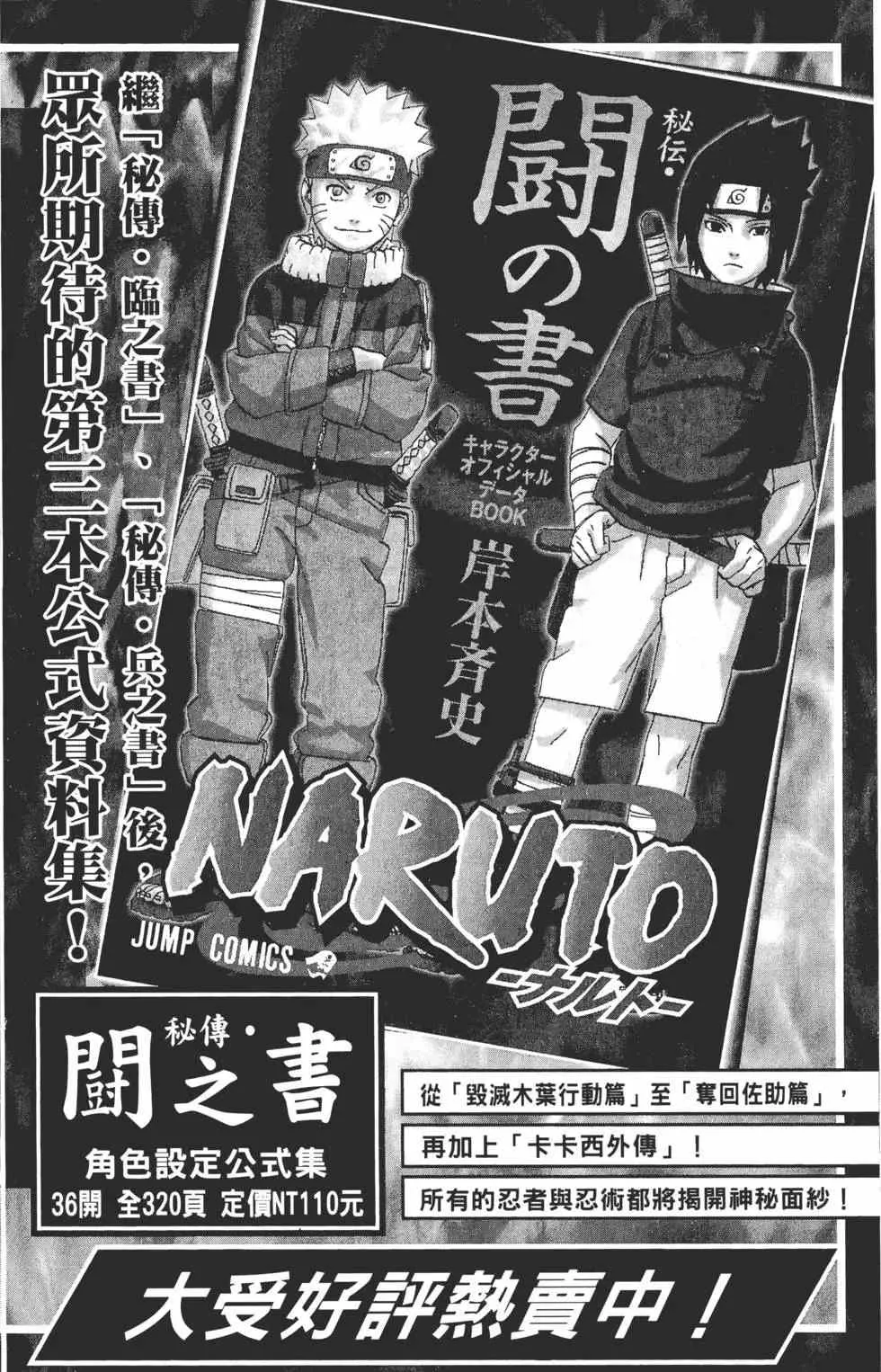 第34卷 第187页