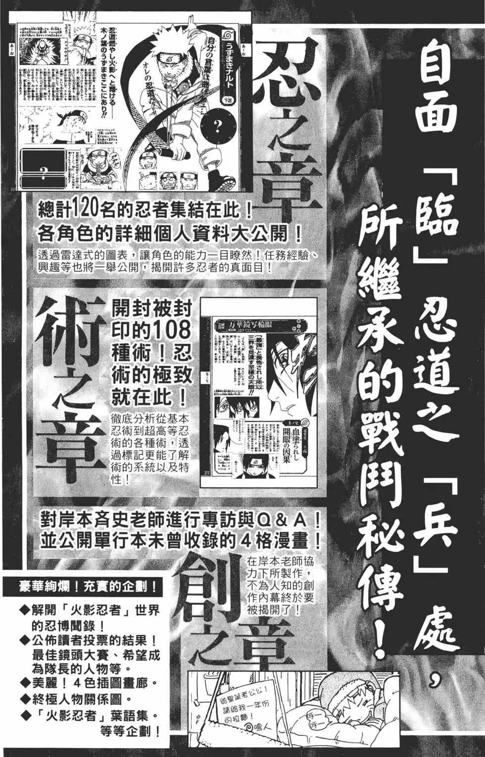 第34卷 第188页