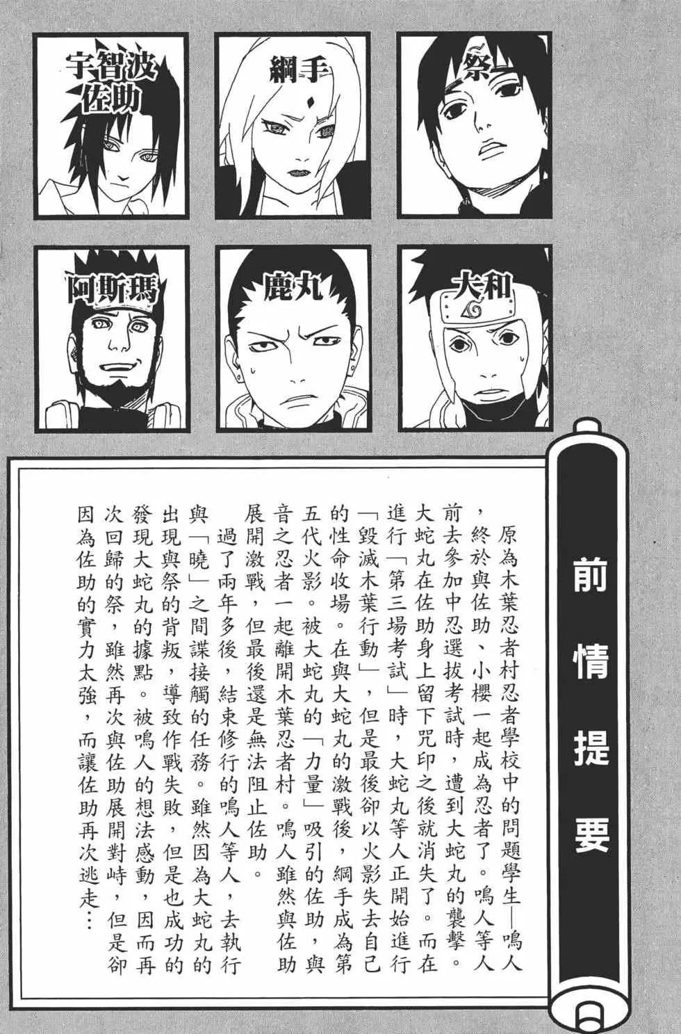 第35卷 第4页