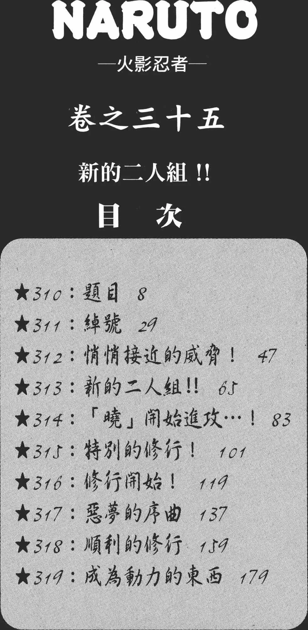 第35卷 第5页