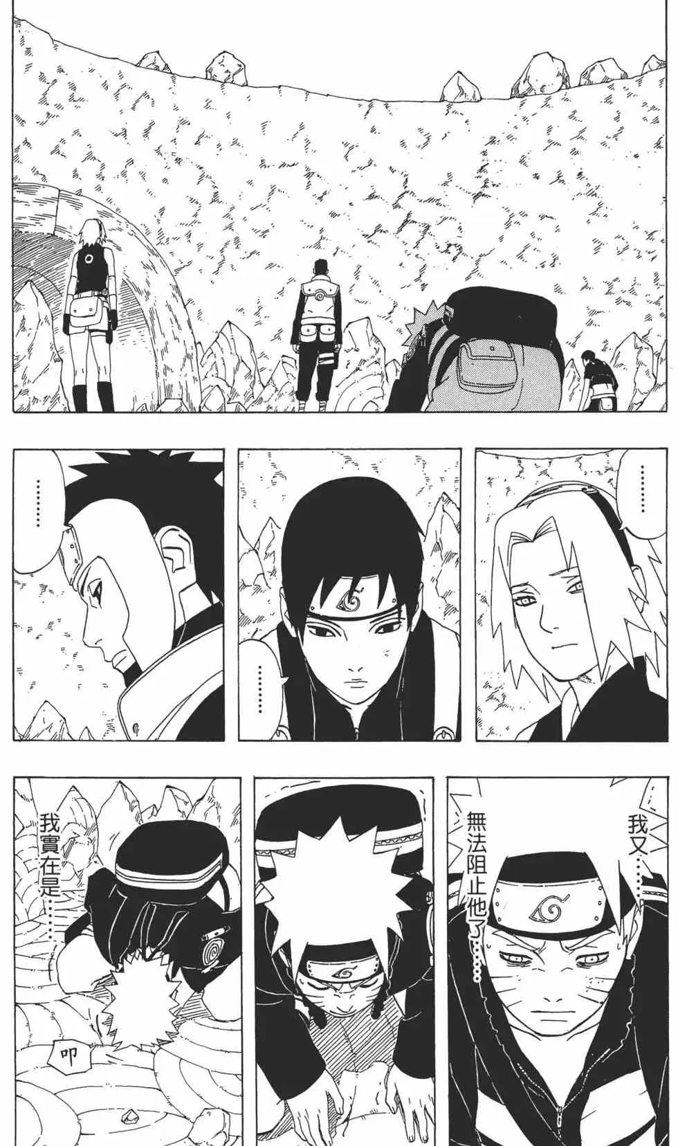 第35卷 第10页