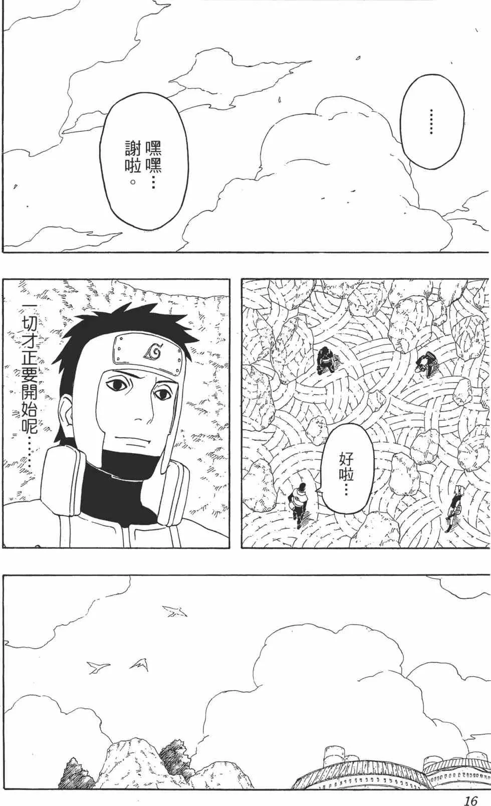 第35卷 第15页