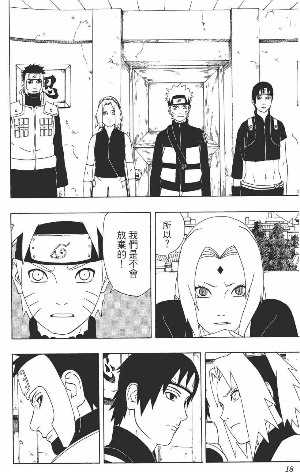 第35卷 第17页