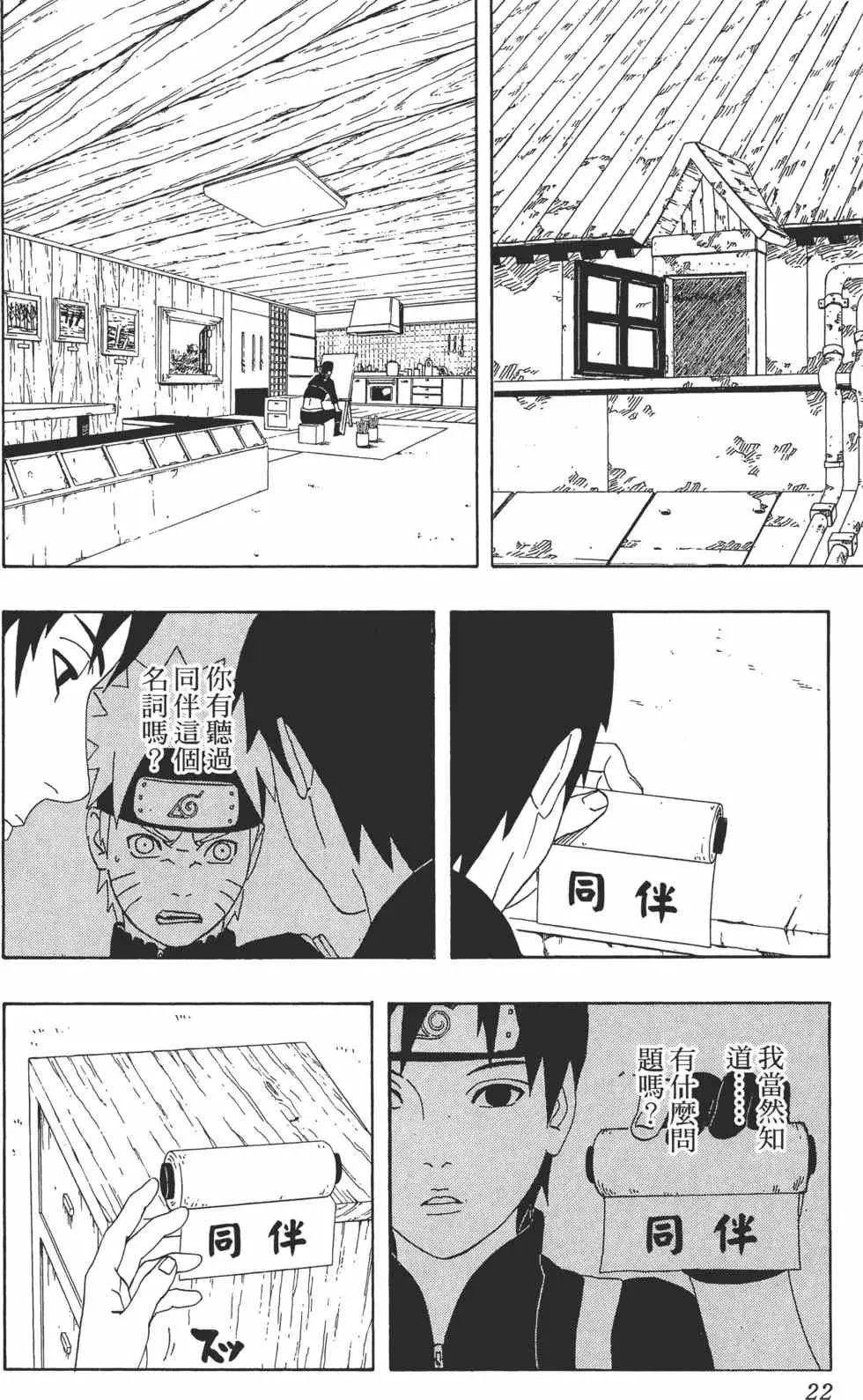 第35卷 第21页