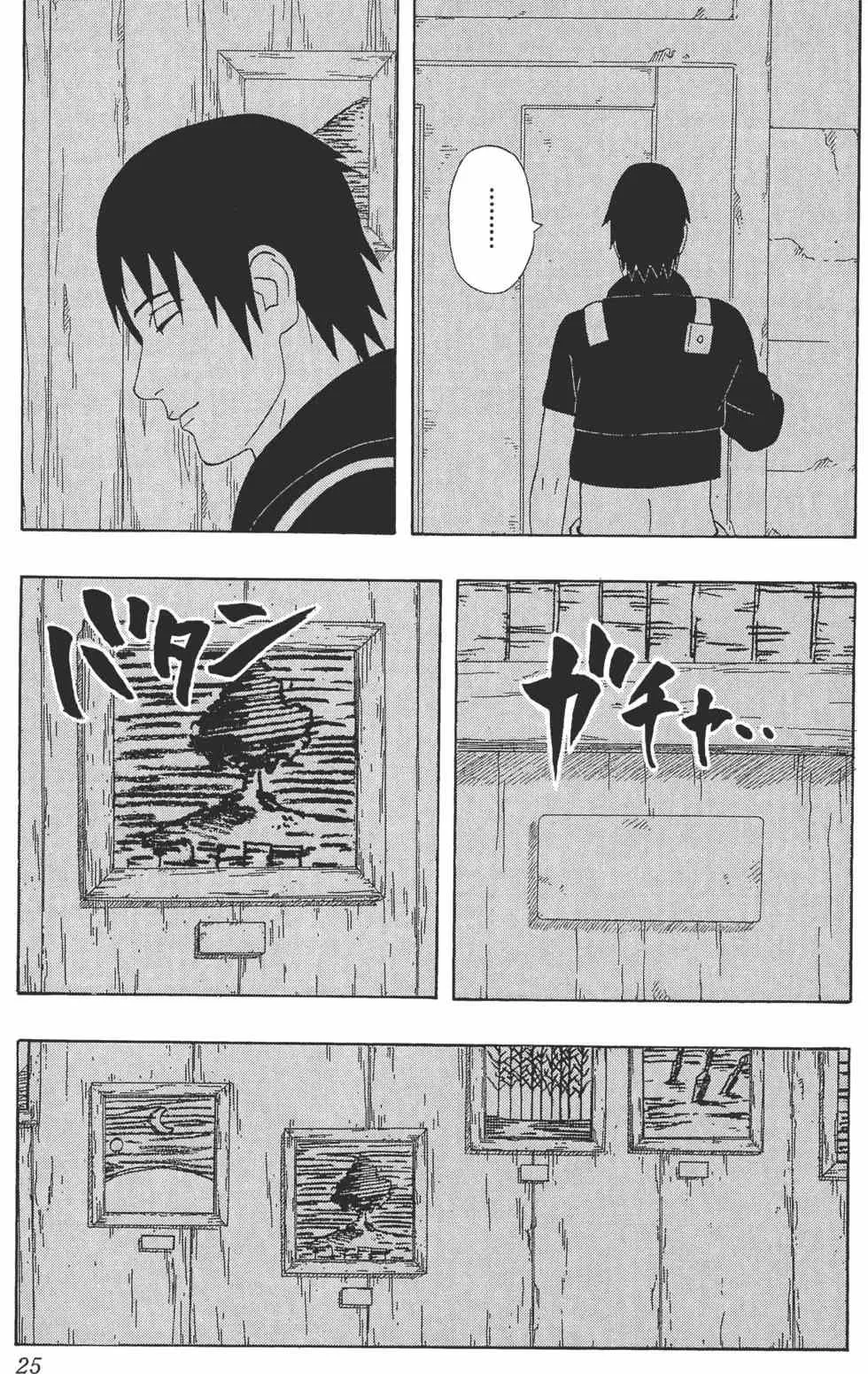 第35卷 第24页