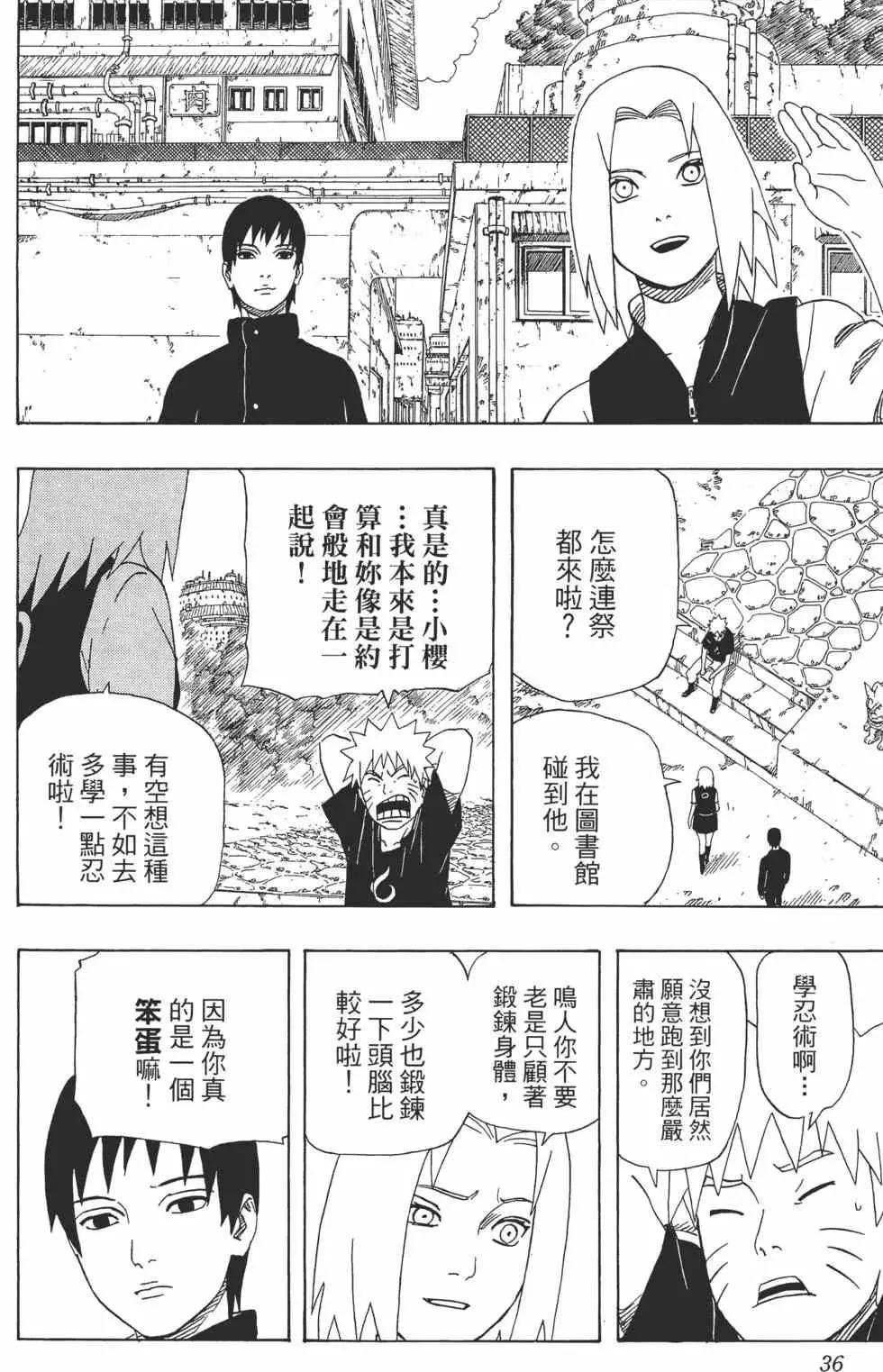 第35卷 第35页