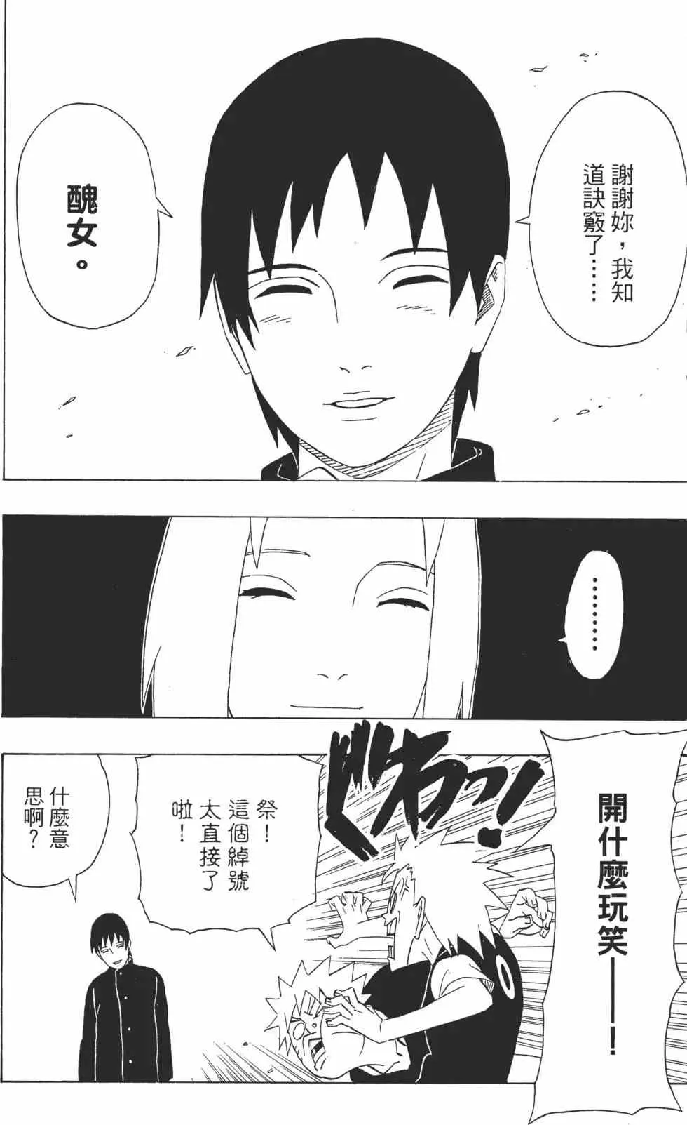 第35卷 第39页
