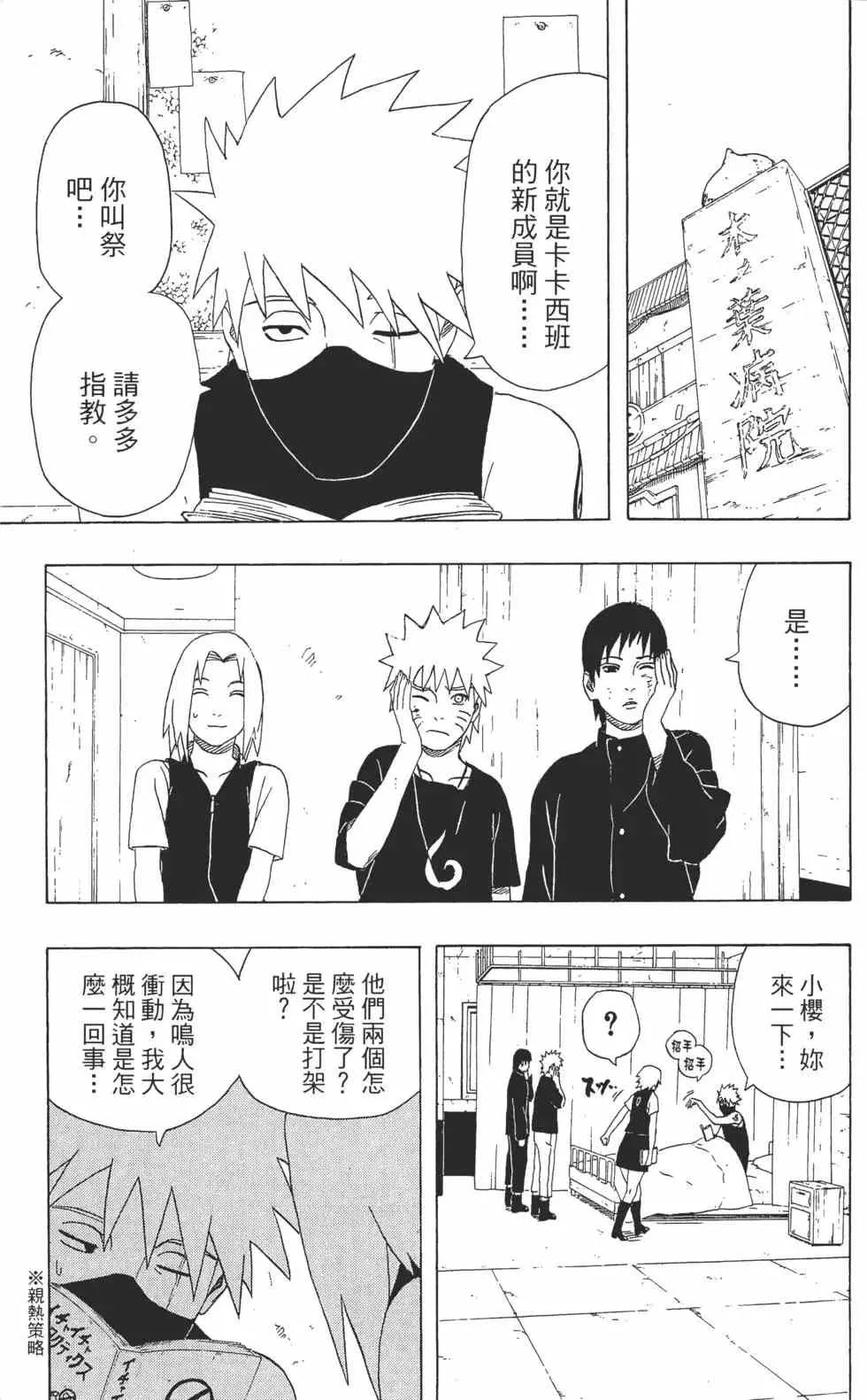 第35卷 第40页