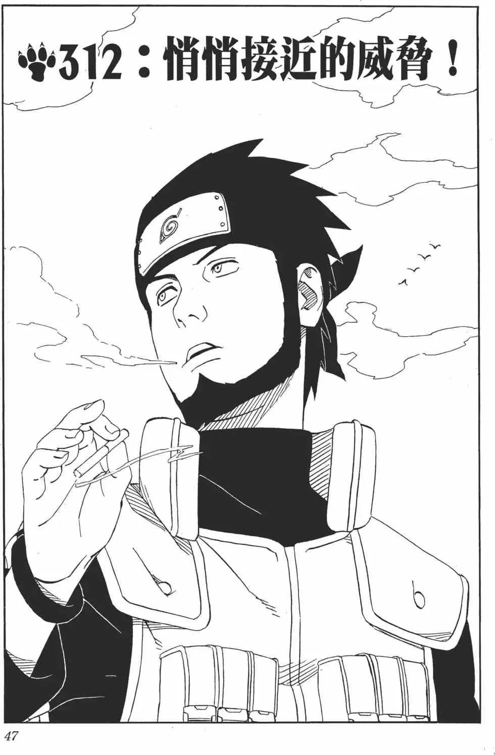 第35卷 第46页