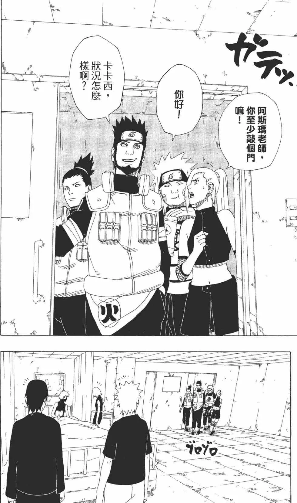 第35卷 第49页