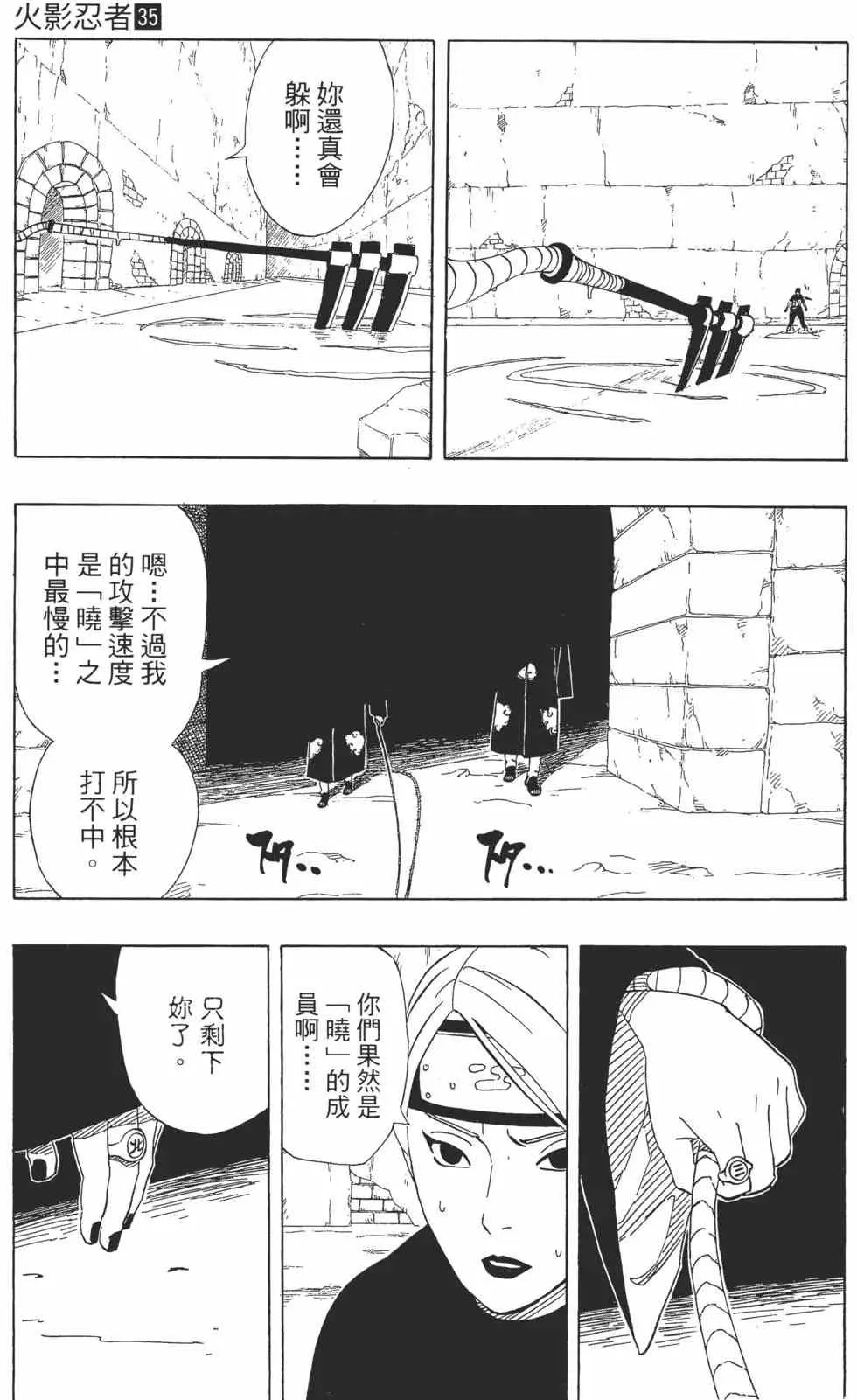 第35卷 第60页