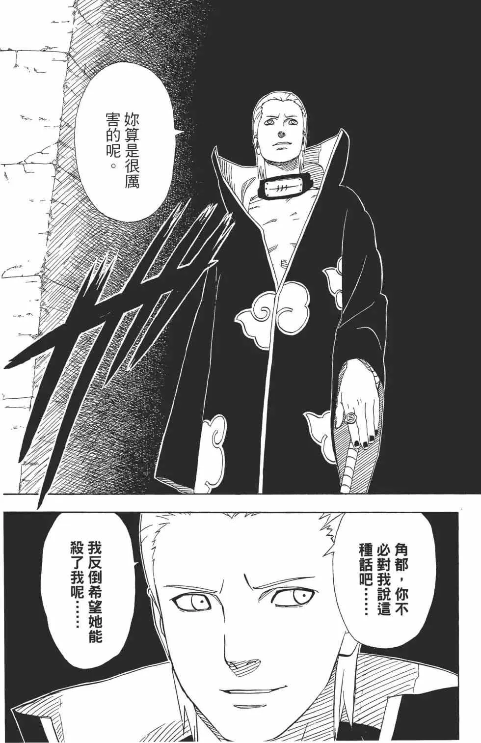 第35卷 第62页