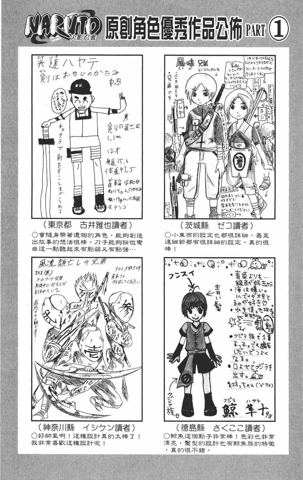 第35卷 第63页