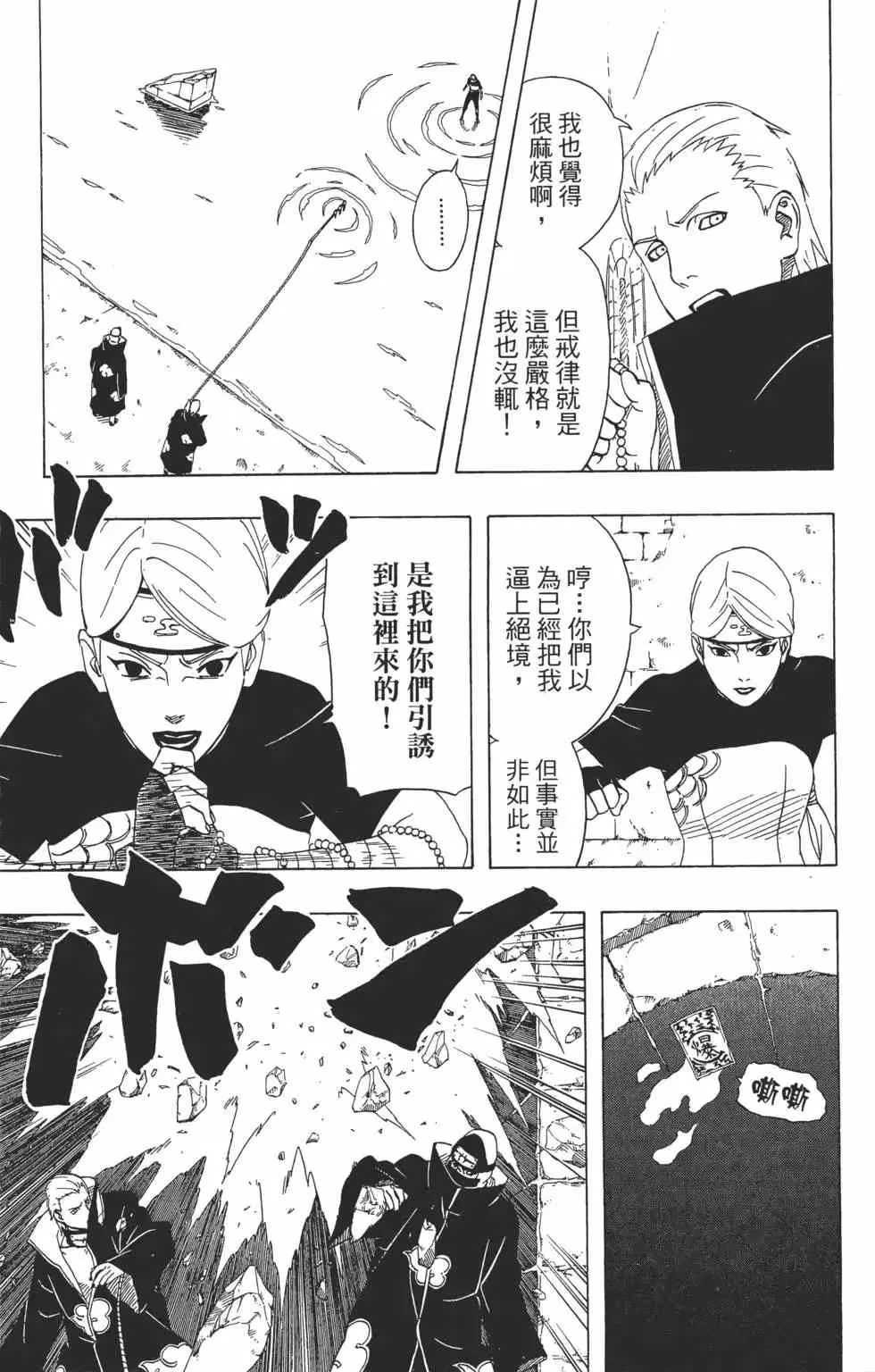 第35卷 第66页