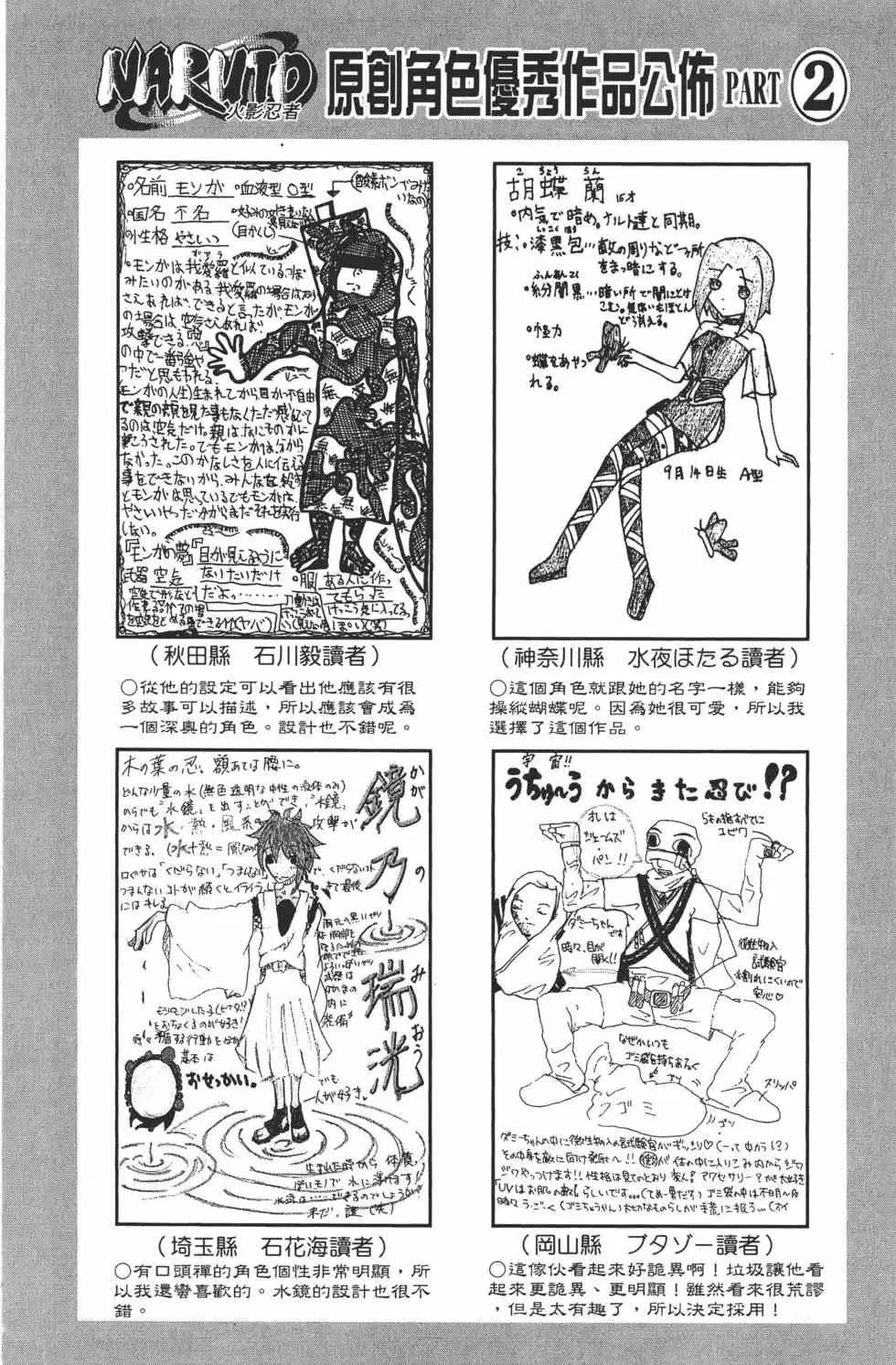 第35卷 第81页
