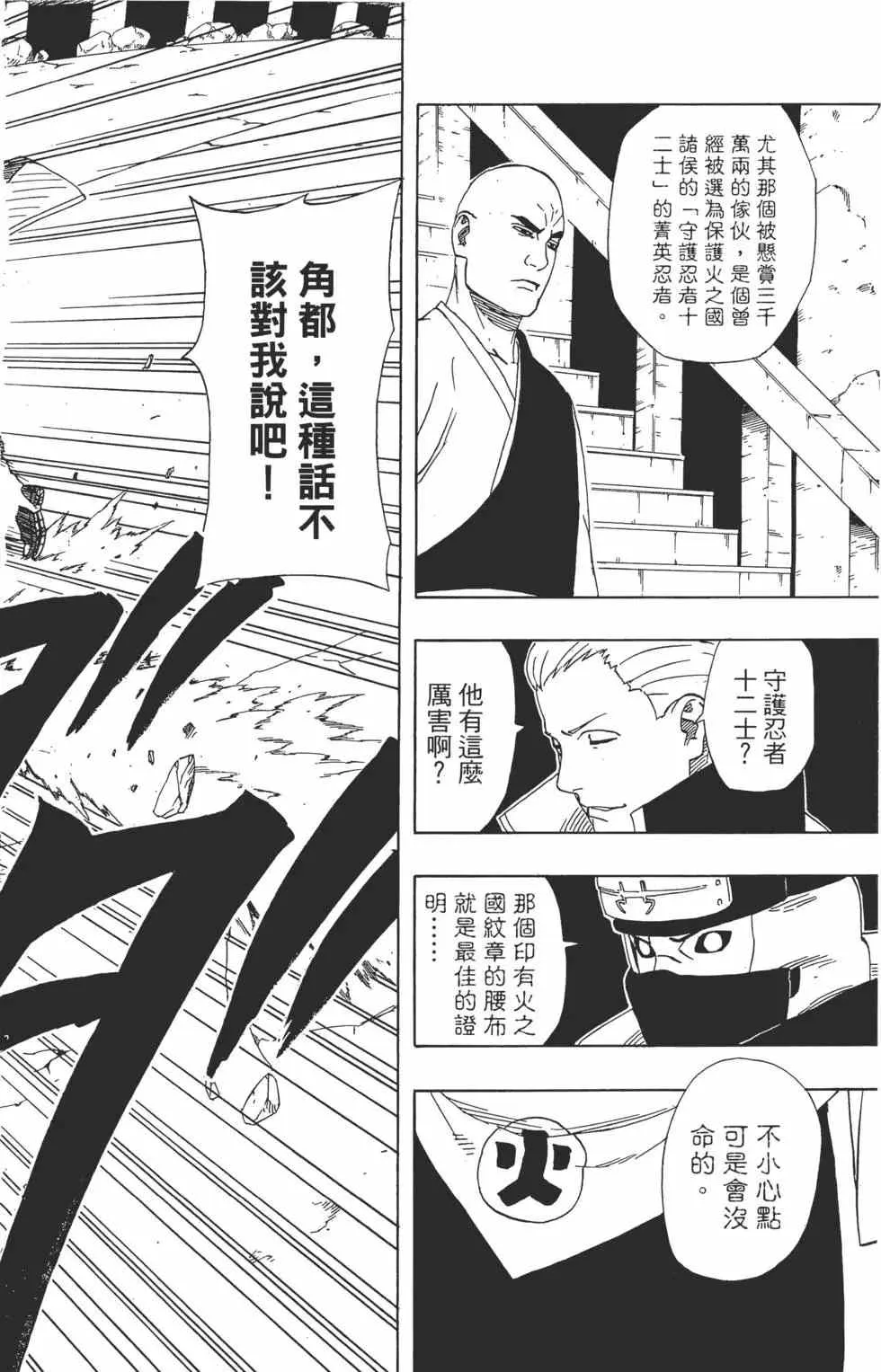 第35卷 第89页
