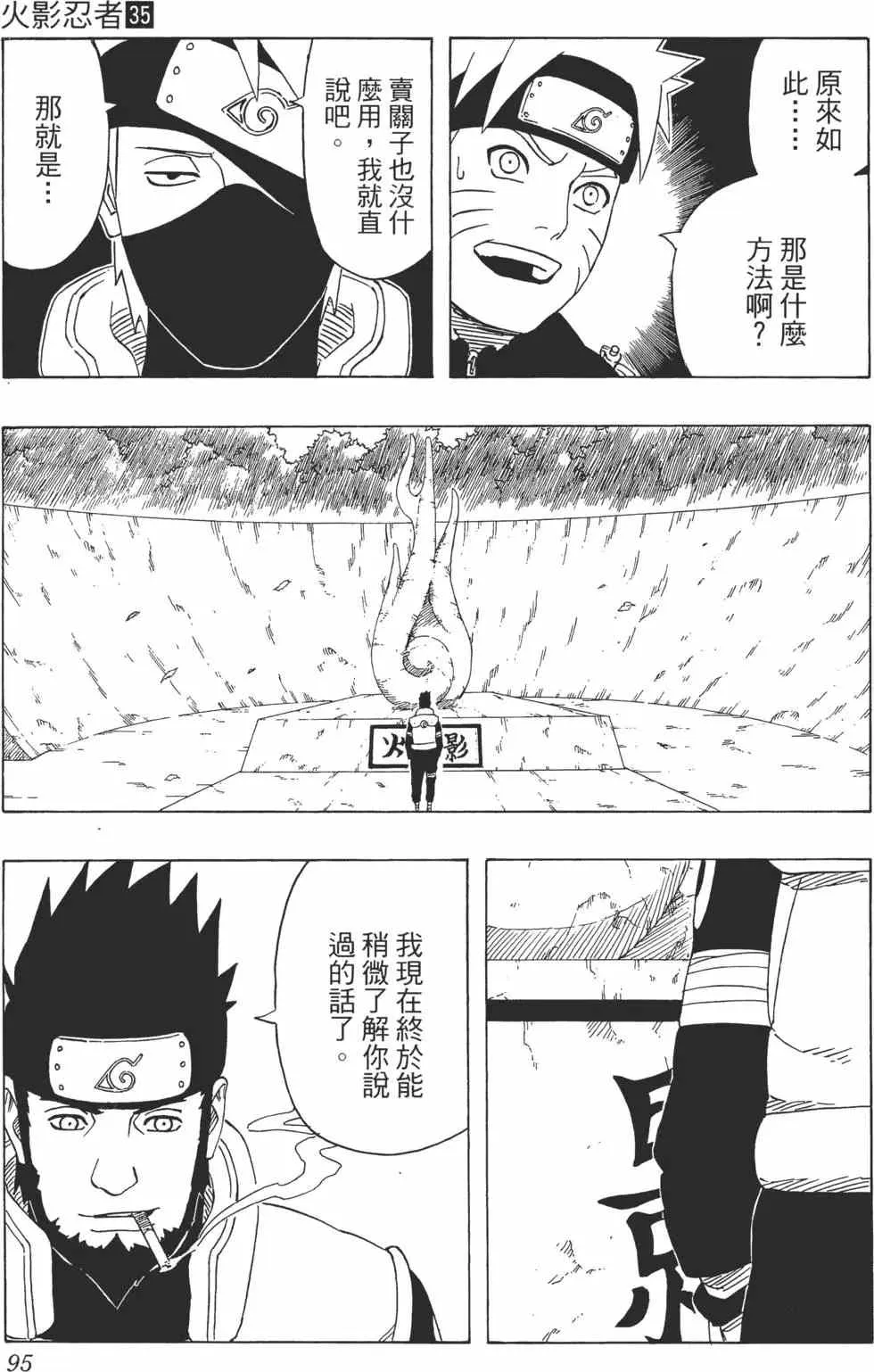 第35卷 第94页