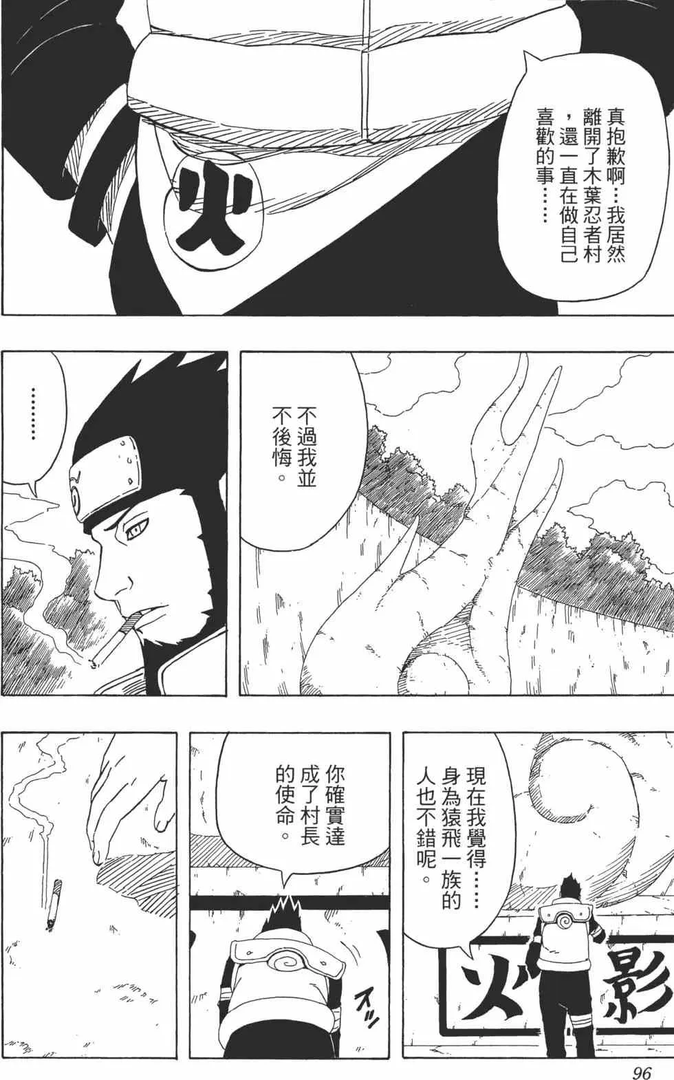 第35卷 第95页