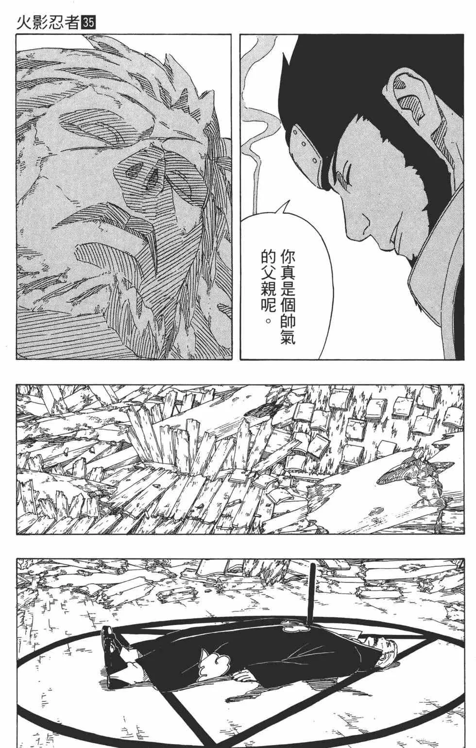 第35卷 第96页