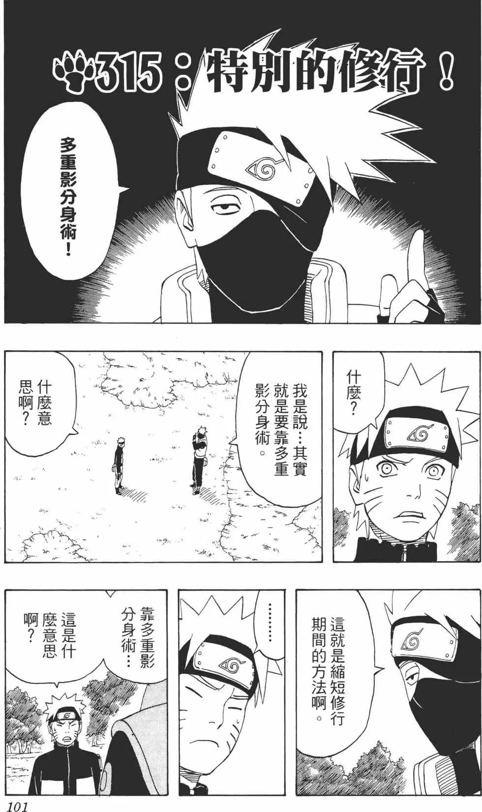 第35卷 第100页
