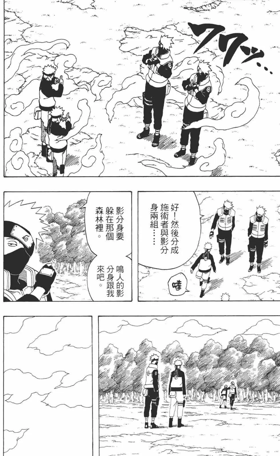 第35卷 第103页