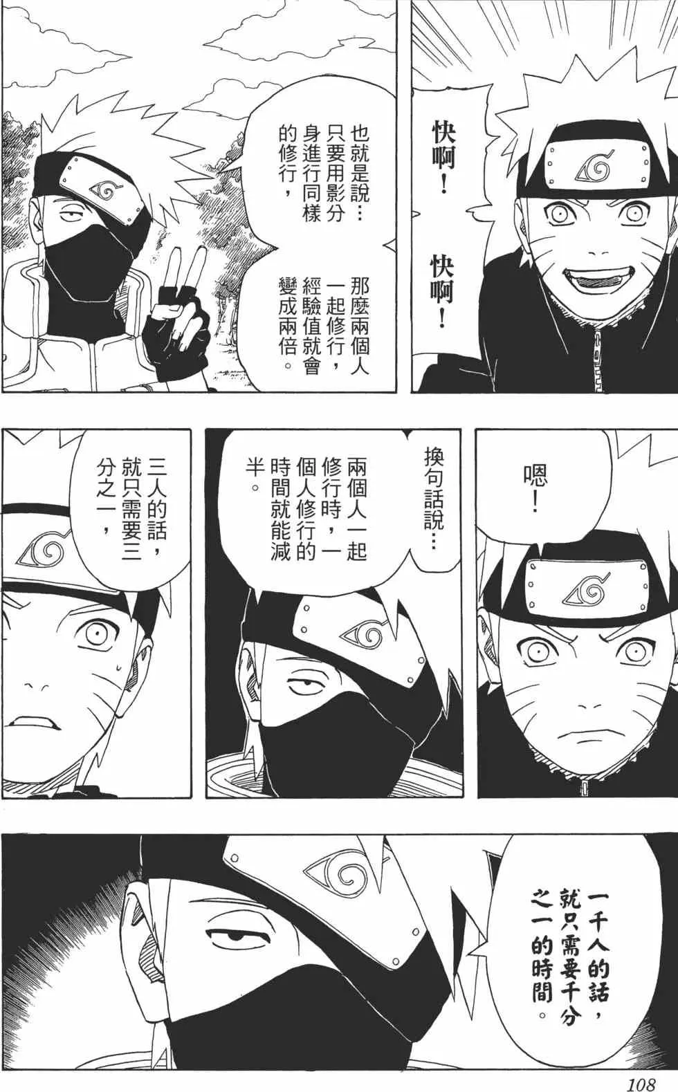 第35卷 第107页