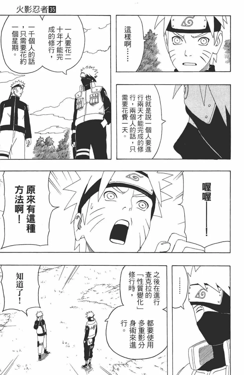 第35卷 第108页