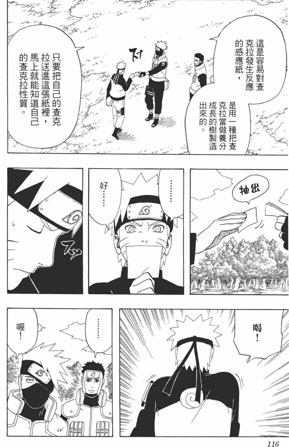 第35卷 第115页