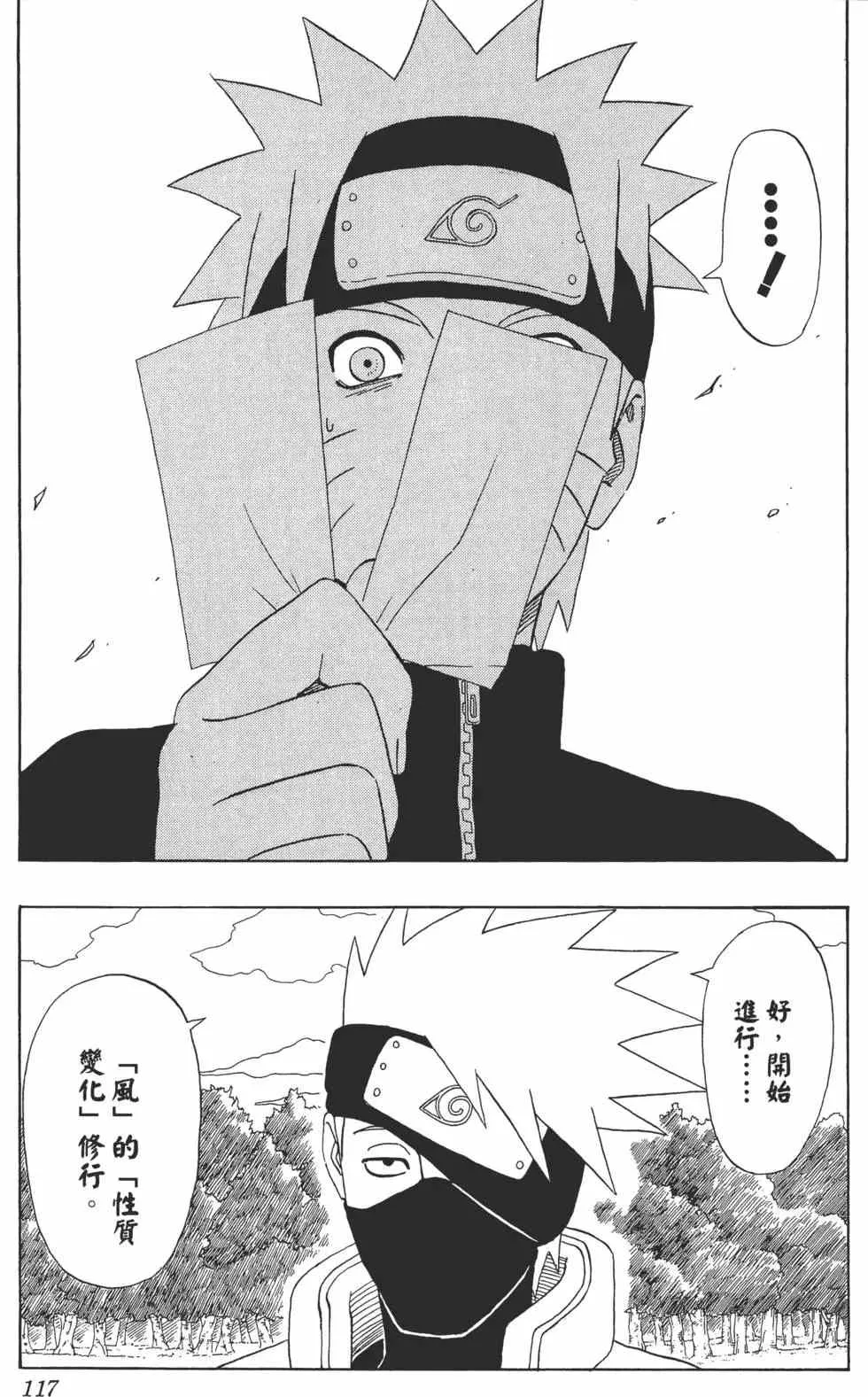 第35卷 第116页