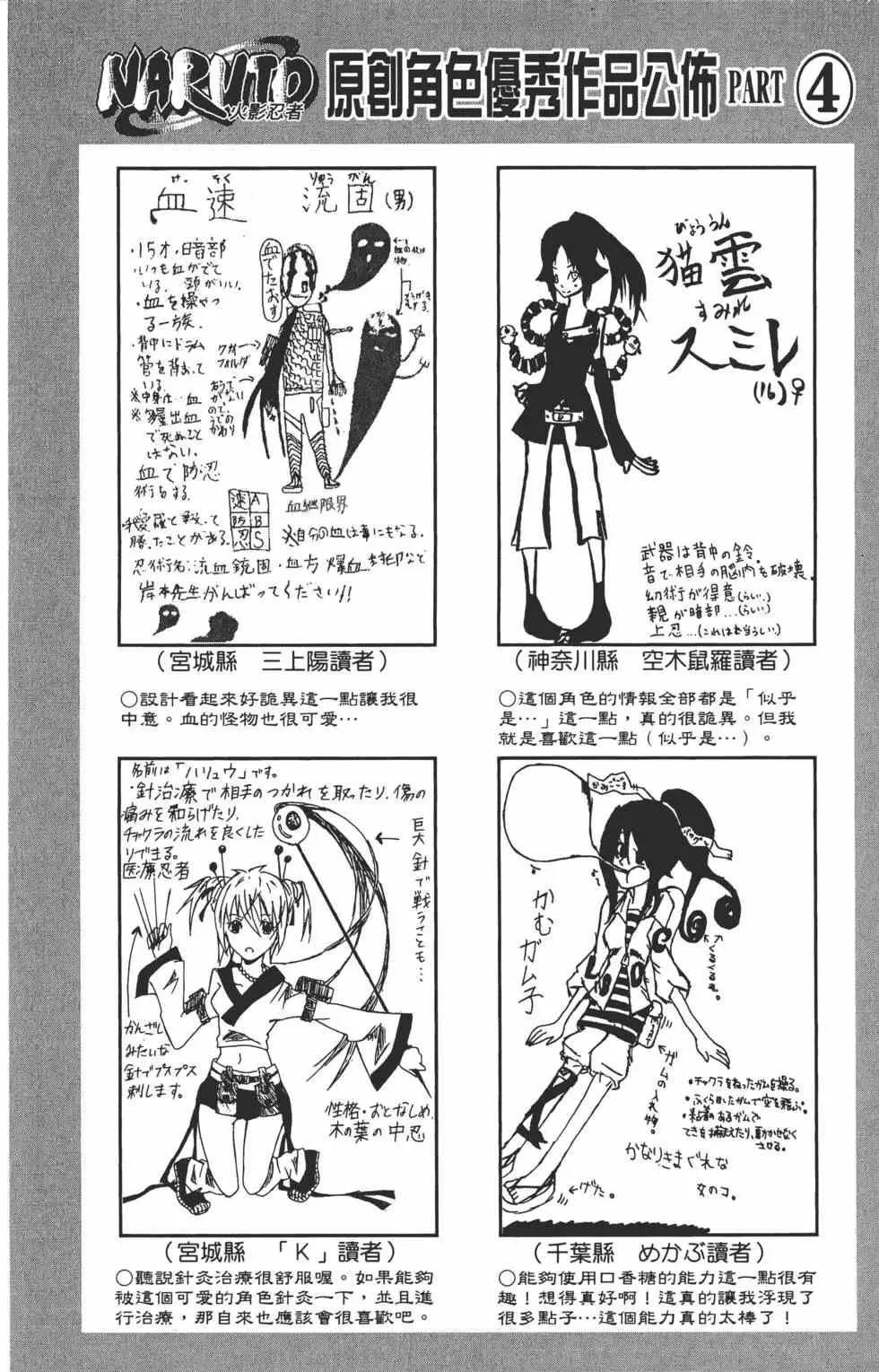 第35卷 第117页